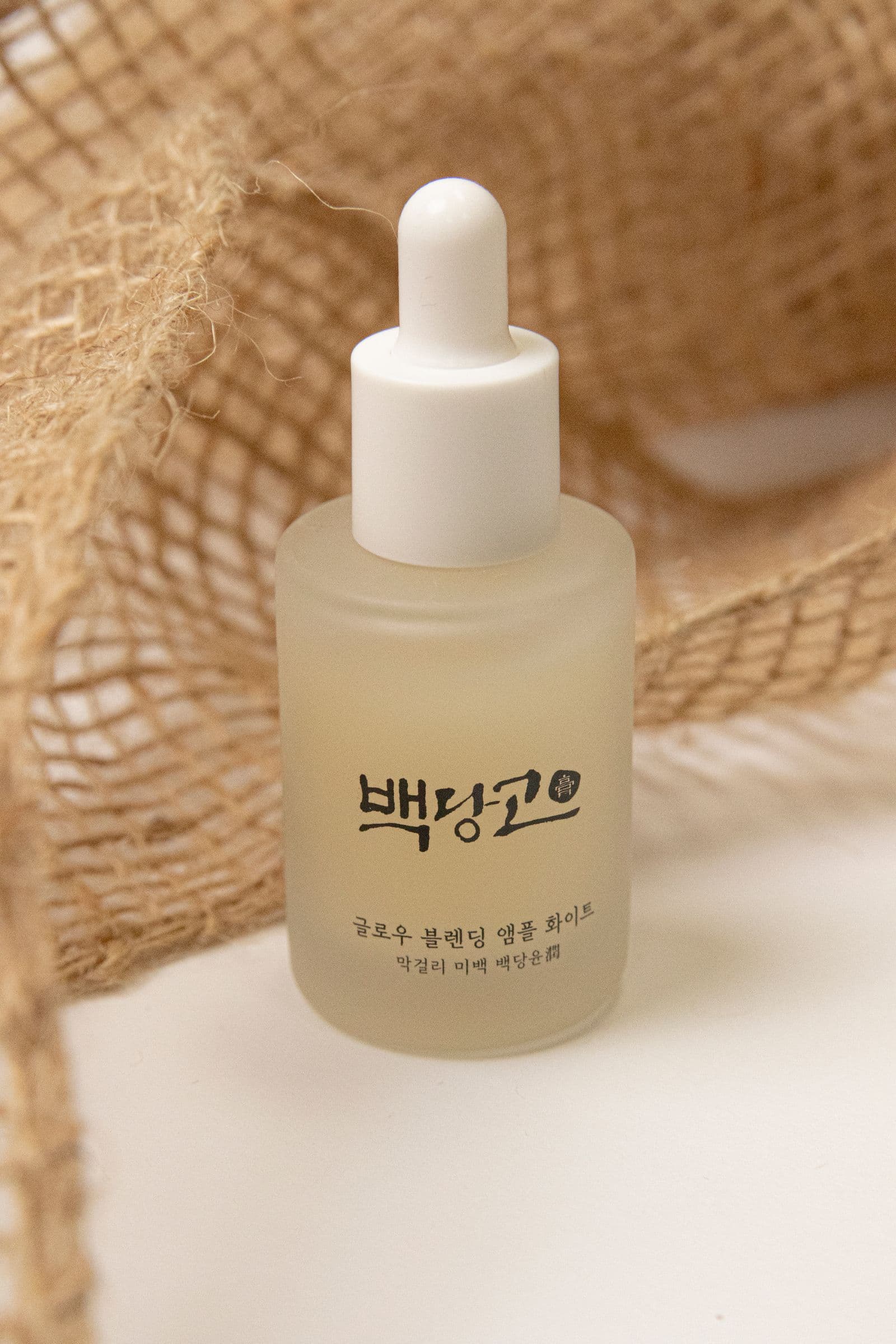 Background Remover for Product Photos example